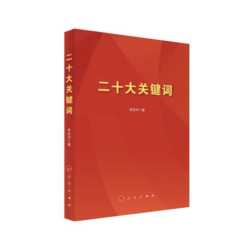 ��ʮ���P�I�~