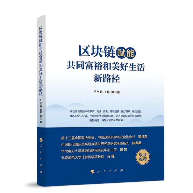 �^(q��)�K��x�ܹ�ͬ��ԣ������������·��