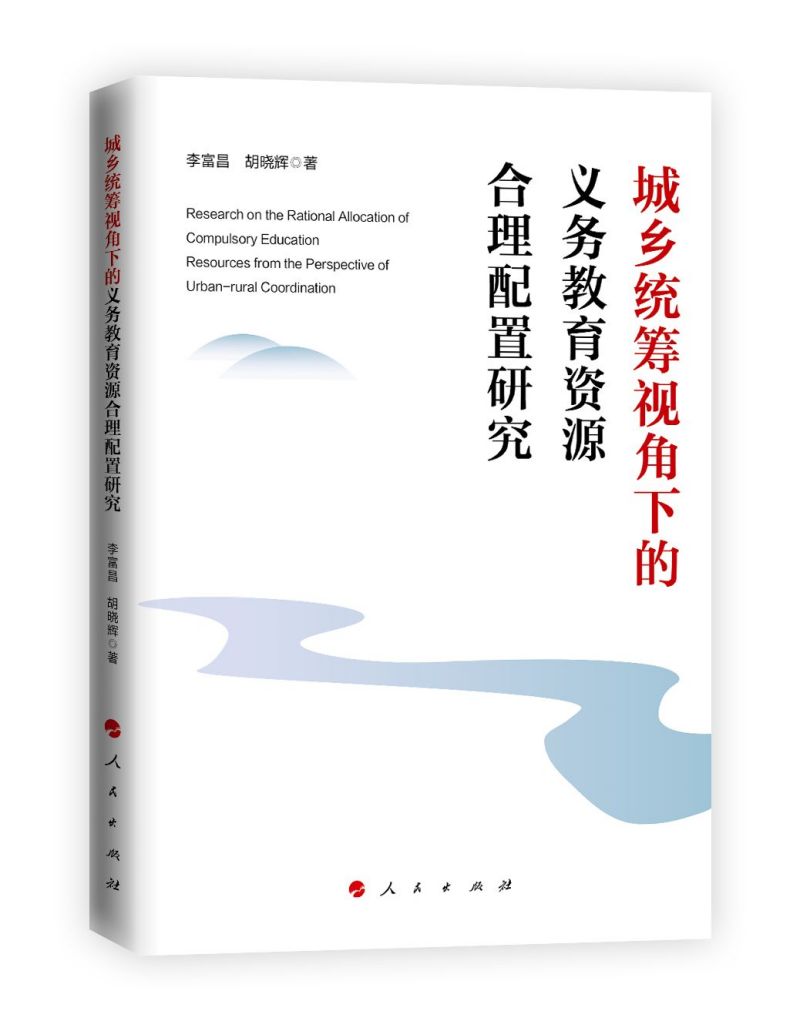 ���l(xi��ng)�y(t��ng)�Iҕ���µ��x��(w��)�����YԴ���������о�