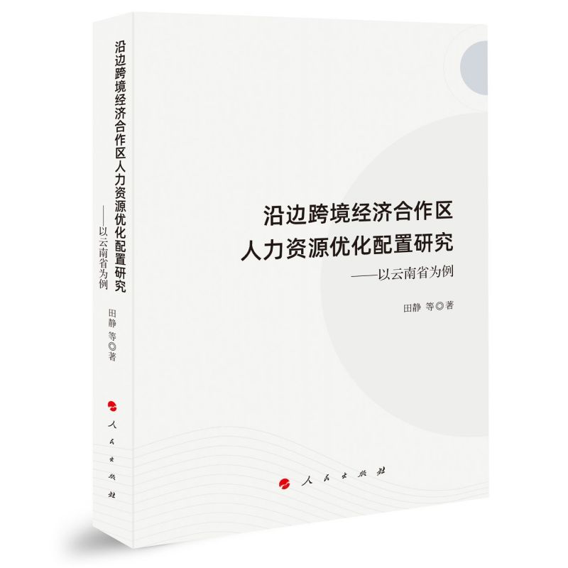 ��߅�羳��(j��ng)�������^(q��)�����YԴ��(y��u)�������о�����������ʡ����