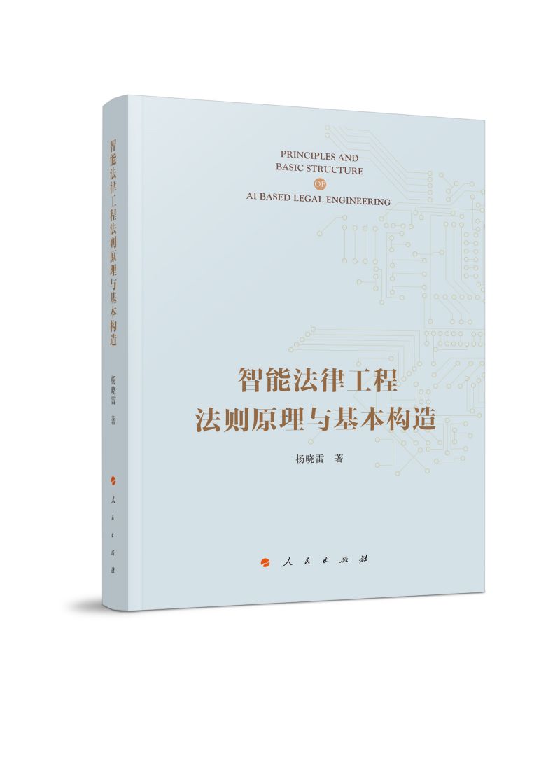 ���ܷ��ɹ��̷��tԭ���c������(g��u)��