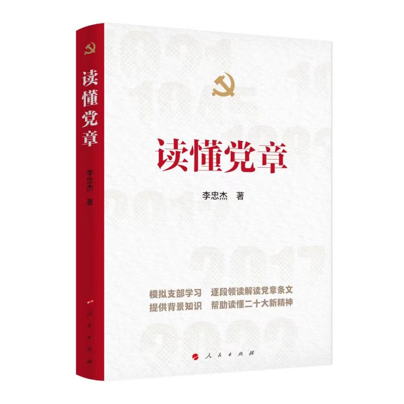 �x���h��