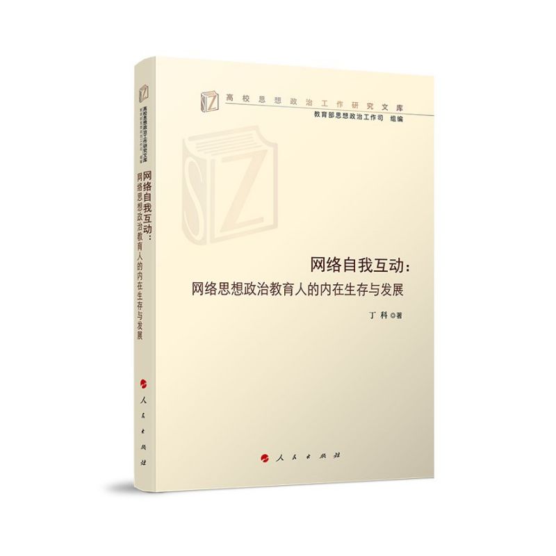 �W(w��ng)�j(lu��)���һ��ӣ��W(w��ng)�j(lu��)˼�����ν����˵ă�(n��i)�������c�l(f��)չ����У˼�����ι����о��Ď죩