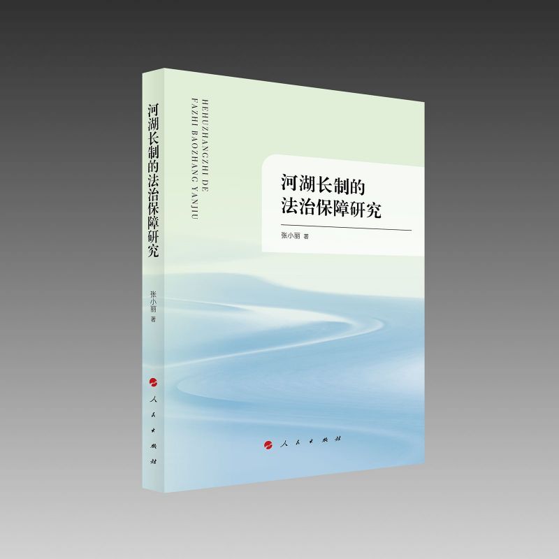 �Ӻ��L�Ƶķ��α����о�