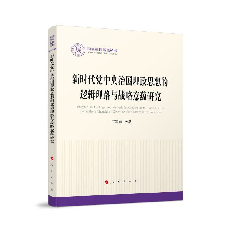 �r���h�����·�����˼���߉݋��·�c��(zh��n)�����N�о���������ƻ������������Σ�