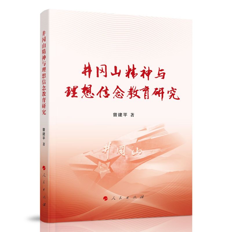 ����ɽ�����c������������о�