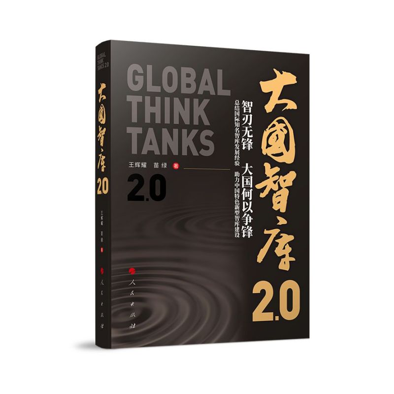 ���(gu��)�ǎ�(k��)2.0