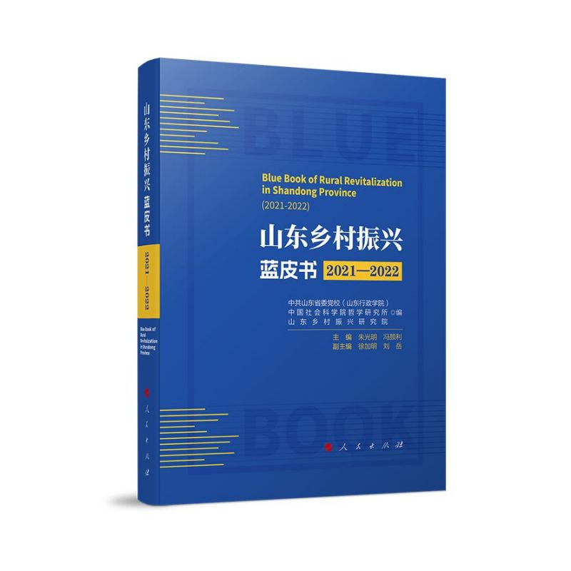 ɽ�|�l(xi��ng)�����d�{Ƥ����2021��2022��