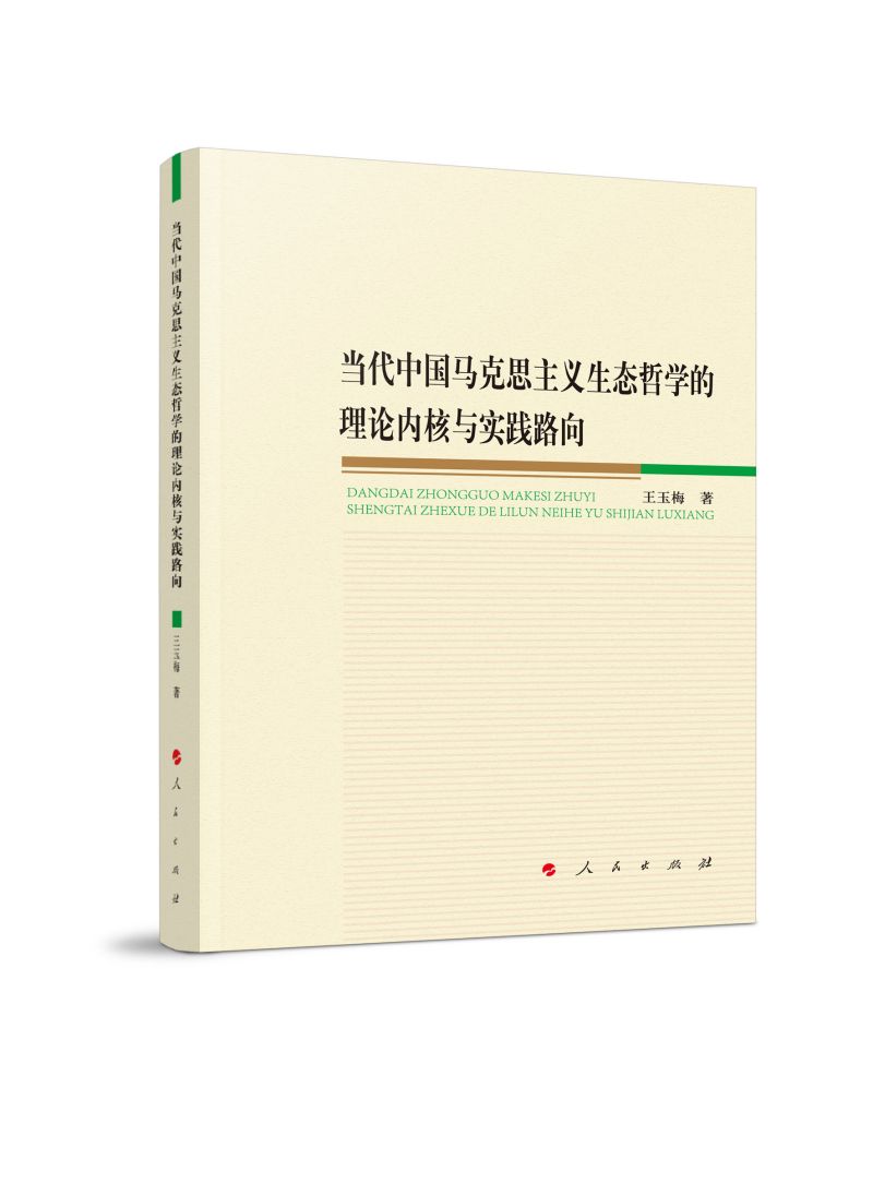 ��(d��ng)���Ї�(gu��)�R��˼���x���B(t��i)�܌W(xu��)����Փ��(n��i)���c��(sh��)�`·��