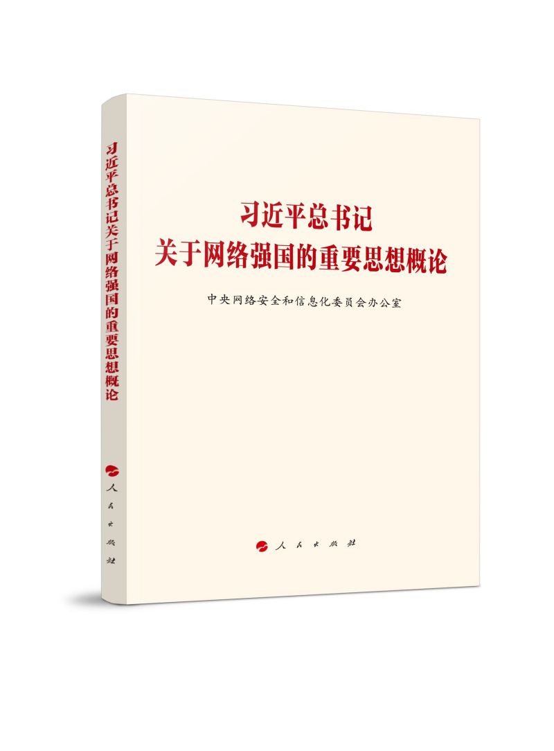 ����ƽ����ӛ�P(gu��n)�ھW(w��ng)�j(lu��)��������Ҫ˼���Փ