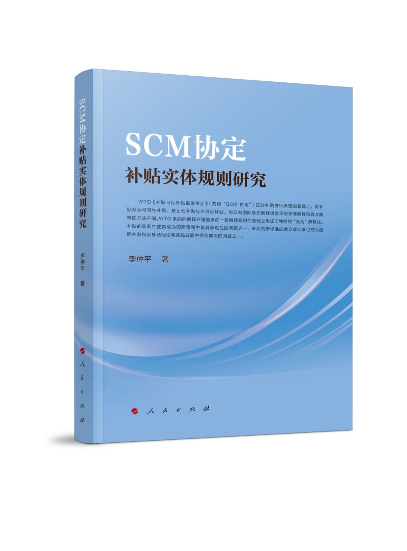 SCM�f(xi��)���a(b��)�N��(sh��)�wҎ(gu��)�t�о�