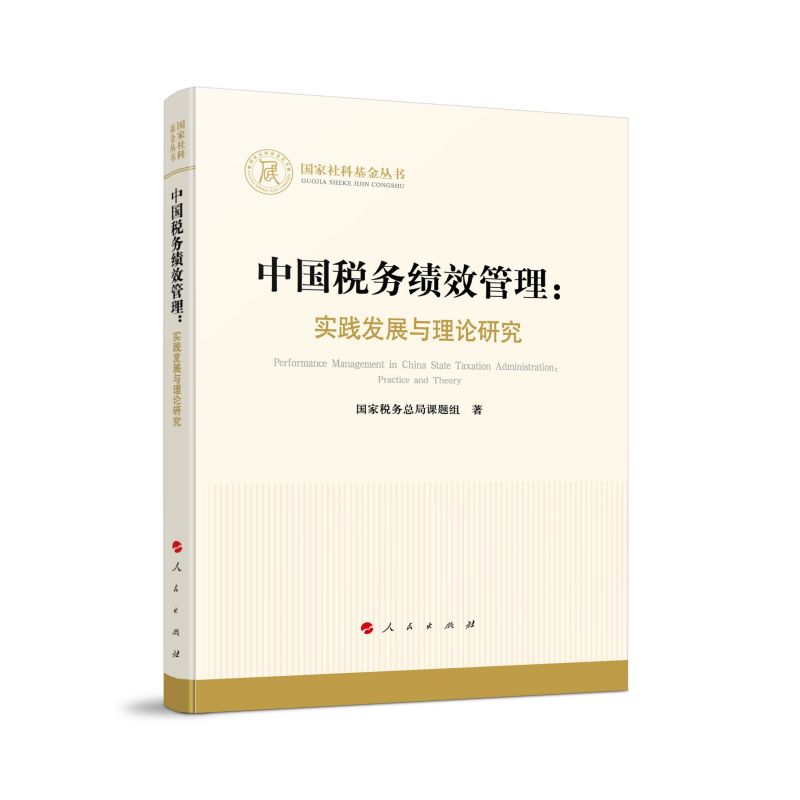 �Ї����տ�Ч���������`�l(f��)չ�c��Փ�о���������ƻ�����������(j��ng)����