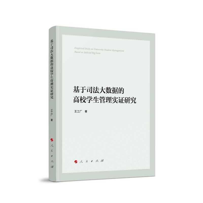 ����˾����(sh��)��(j��)�ĸ�У�W�����팍�C�о�