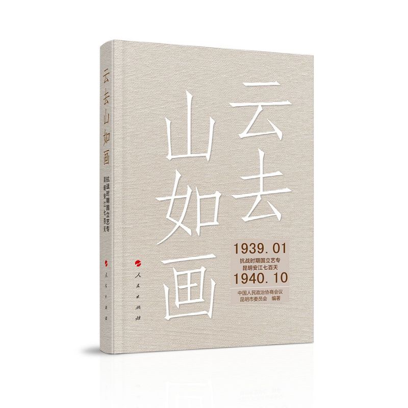 ��ȥɽ�箋��������(zh��n)�r�ڇ���ˇ�����������߰���