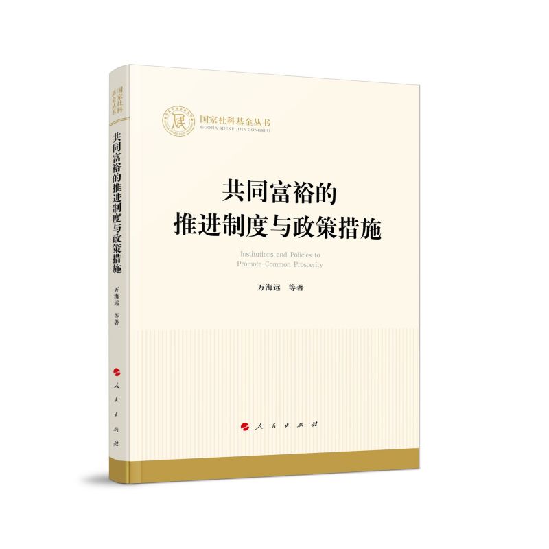 ��ͬ��ԣ�����M(j��n)�ƶ��c���ߴ�ʩ��������ƻ�����������(j��ng)��(j��)��