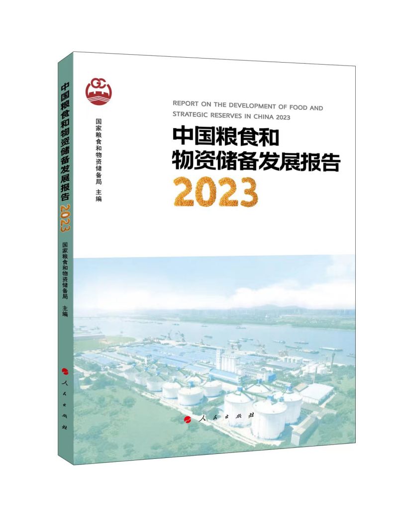 �Ї��Zʳ�����Y����l(f��)չ���2023