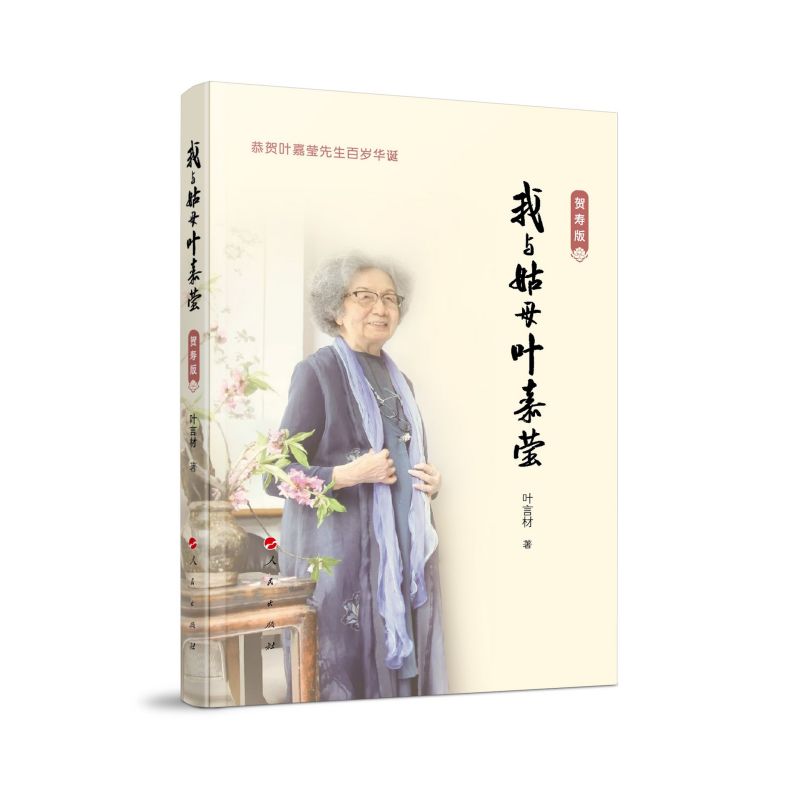 ���c��ĸ�~�ά����R�۰棩