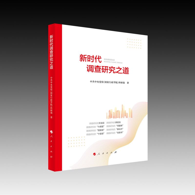 �r(sh��)���{(di��o)���о�֮��