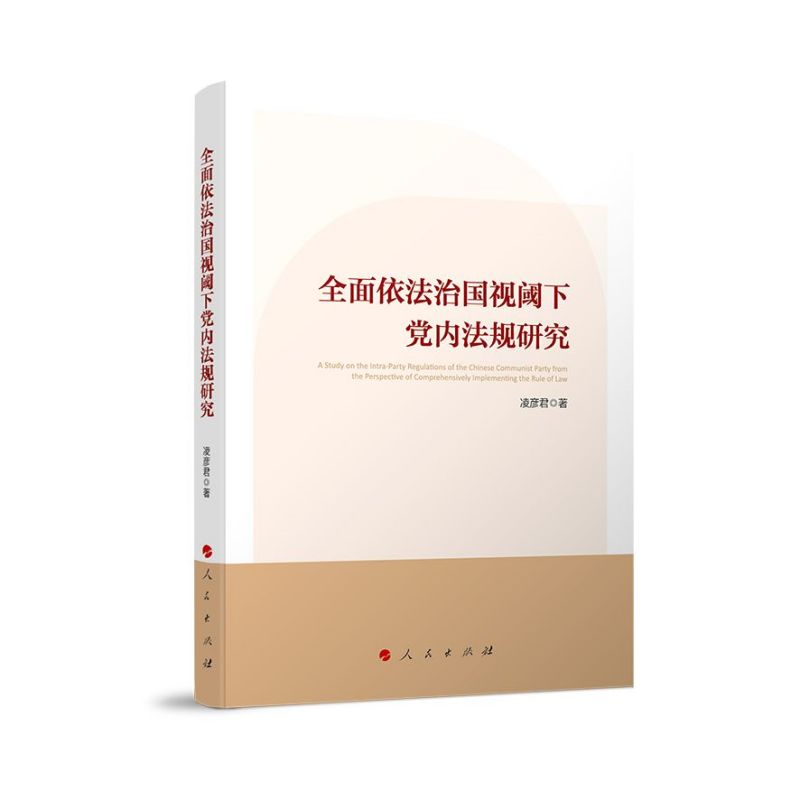 ȫ�������·�ҕ����h�ȷ�Ҏ(gu��)�о�