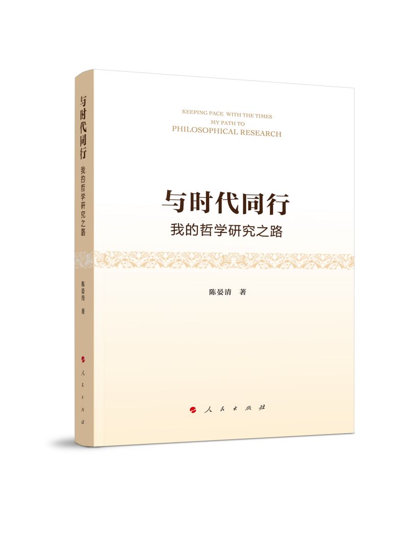 �c�r(sh��)��ͬ�С����ҵ��܌W(xu��)�о�֮·