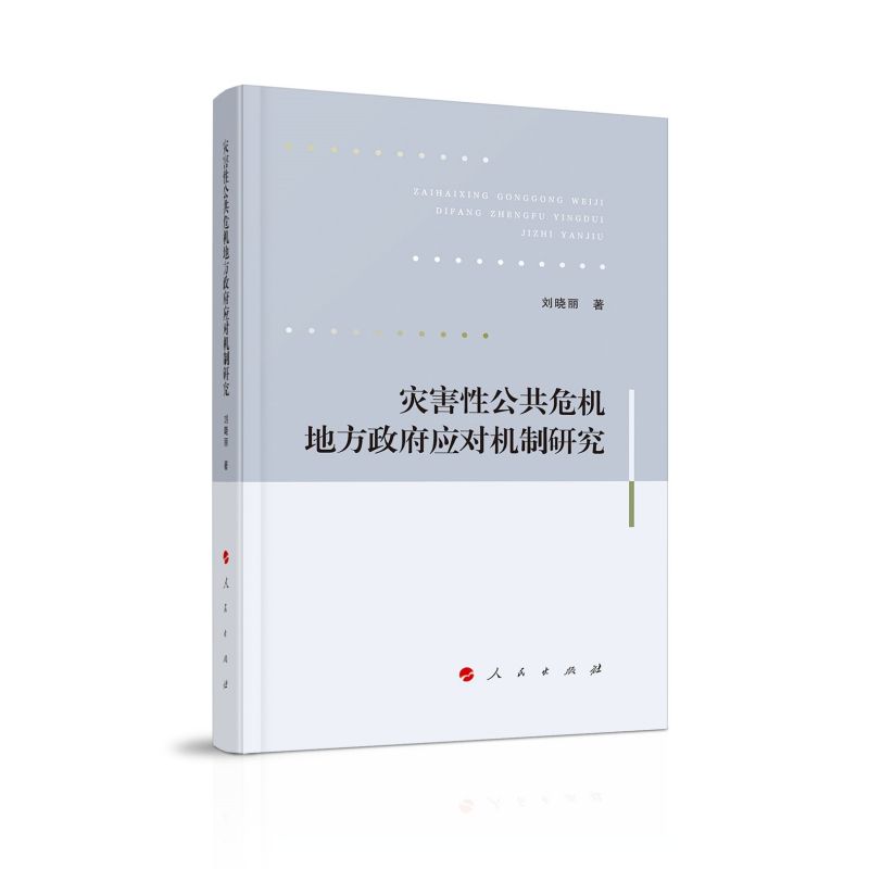 ��(z��i)���Թ���Σ�C�еط�������(y��ng)���C���о�