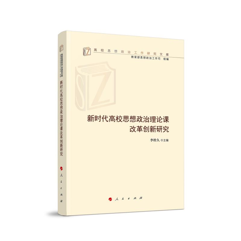 �r(sh��)����У˼��������Փ�n�ĸ(chu��ng)���о�����У˼�����ι����о��Ď�(k��)��