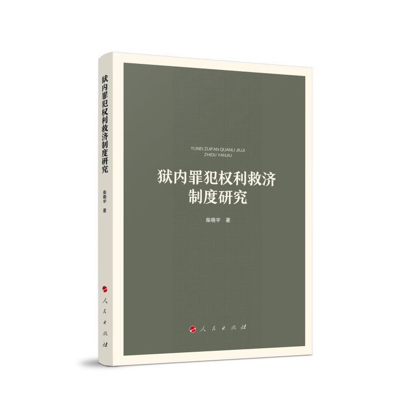 �z��(n��i)�ﷸ��(qu��n)���ȝ�(j��)�ƶ��о�