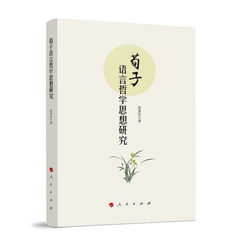 �����Z���܌W(xu��)˼���о�