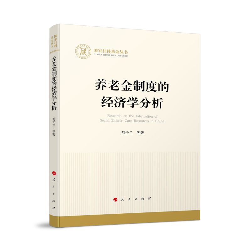 �B(y��ng)�Ͻ��ƶȵĽ�(j��ng)��(j��)�W(xu��)��������(gu��)����ƻ�����������(j��ng)��(j��)��