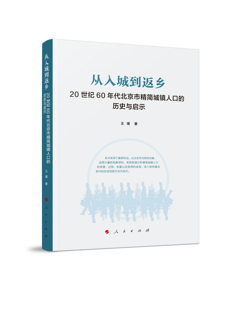 ����ǵ����l(xi��ng)����20���o60��������о������(zh��n)�˿ڵĚvʷ�c��ʾ