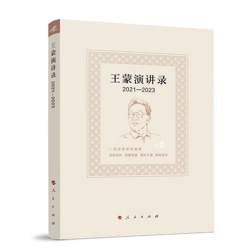 �������v䛣�2021-2023��������ˇ�g(sh��)�ҡ���������ϵ�У�