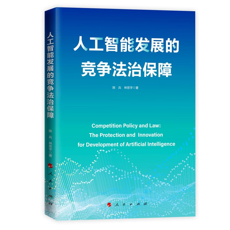 �˹����ܰl(f��)չ�ĸ�(j��ng)��(zh��ng)���α���