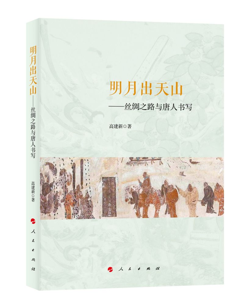 ���³���ɽ�����z�I֮·�c���˕���