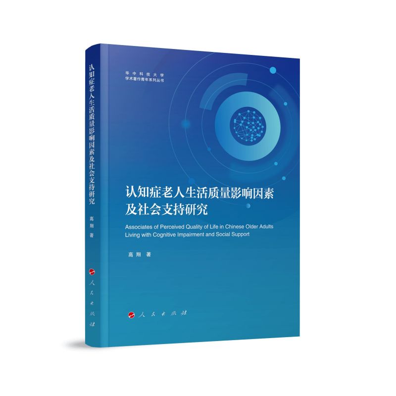 �J(r��n)֪�Y���������|(zh��)��Ӱ����ؼ����(hu��)֧���о�