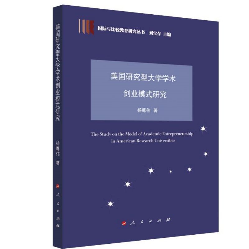 �����о��ʹ�W(xu��)�W(xu��)�g(sh��)��(chu��ng)�I(y��)ģʽ�о�