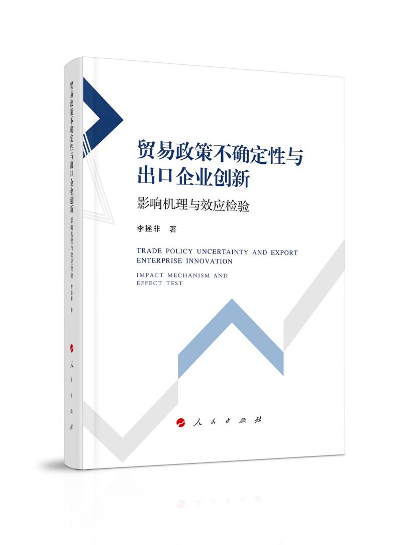 �Q(m��o)�����߲��_�����c������I(y��)��(chu��ng)�£�Ӱ푙C(j��)���cЧ��(y��ng)�z�(y��n)