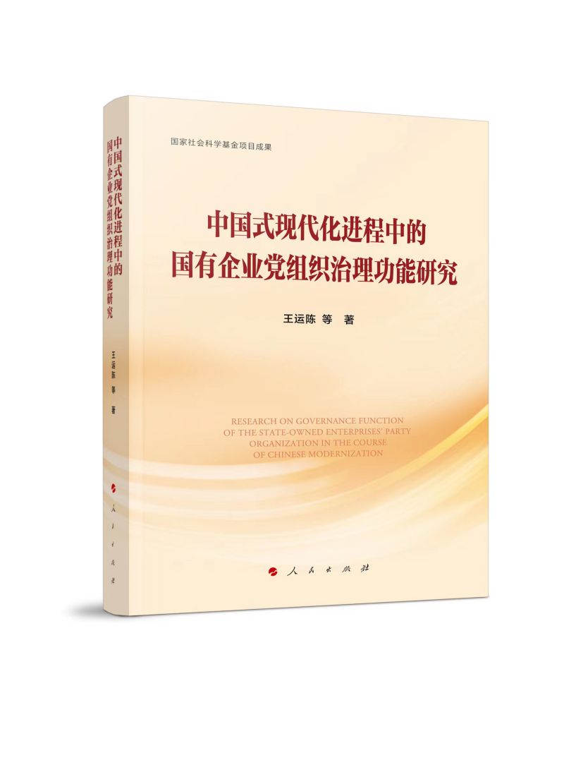 �Ї�(gu��)ʽ�F(xi��n)�����M(j��n)���еć�(gu��)����I(y��)�h�M�����������о�