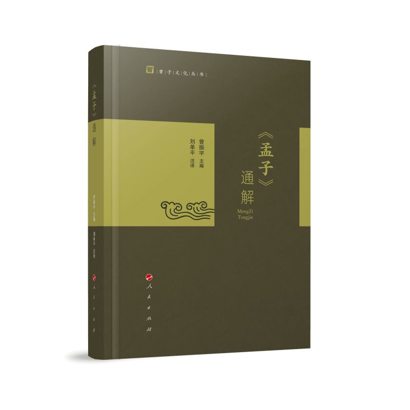 �����ӡ�ͨ��