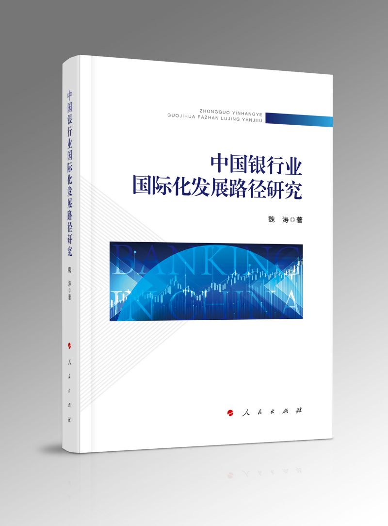 �Ї��y�ИI(y��)���H���l(f��)չ·���о�