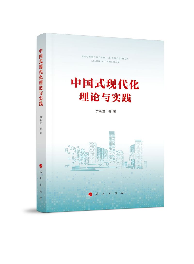 �Ї�(gu��)ʽ�F(xi��n)������Փ�c��(sh��)�`