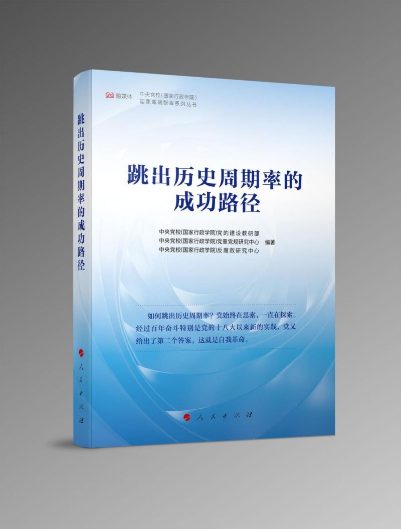 �����vʷ�����ʵĳɹ�·���������hУ�����������WԺ�����Ҹ߶��ǎ�ϵ�Ѕ�����