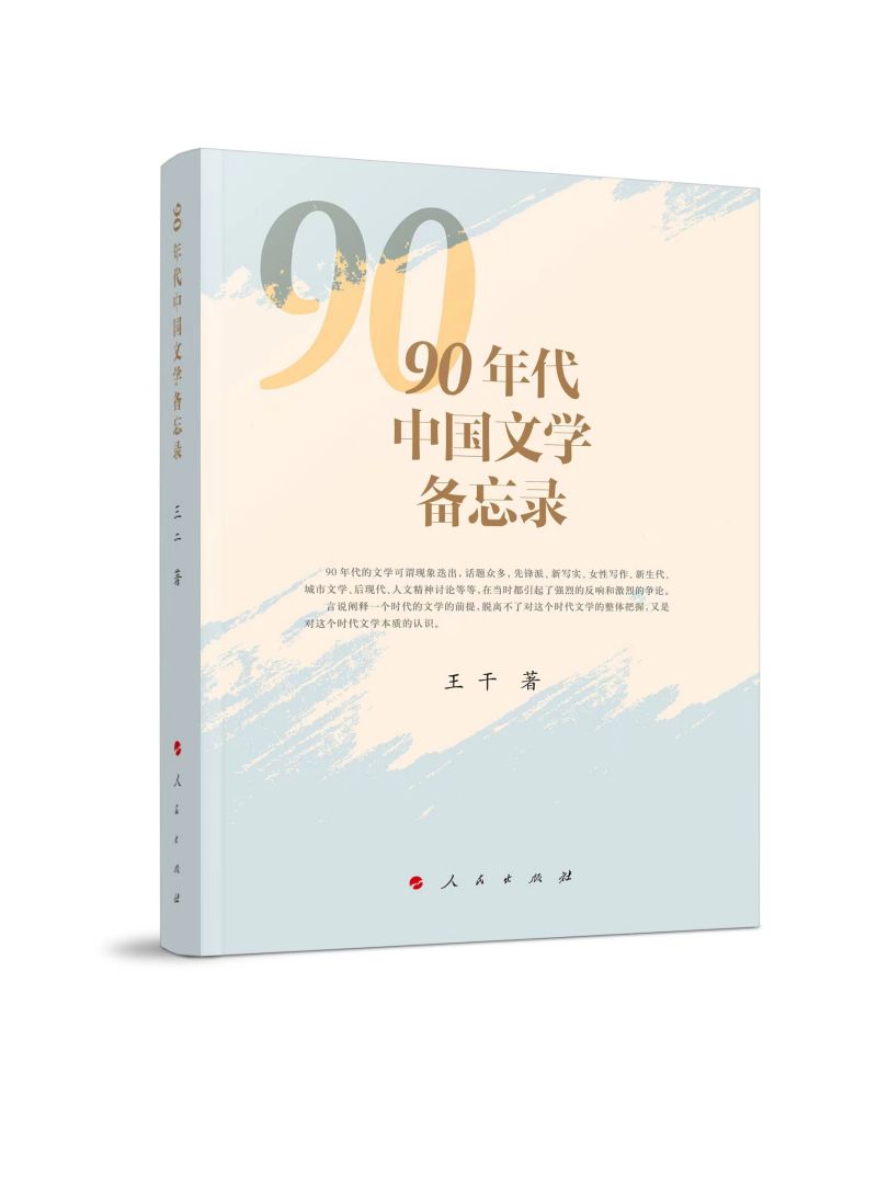 90����Ї��ČW�����