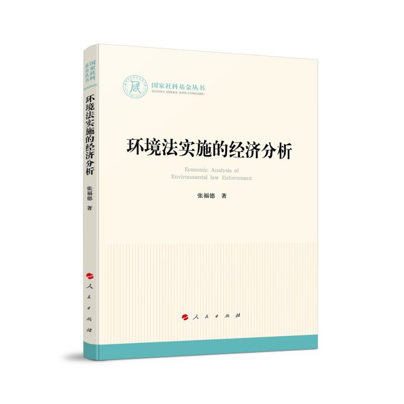 �h(hu��n)������(sh��)ʩ�Ľ�(j��ng)��(j��)����