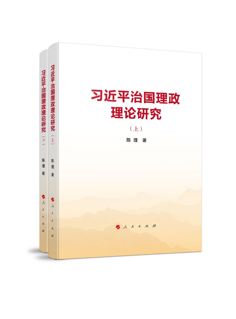 ����ƽ�·�������Փ�о����ϡ��£�