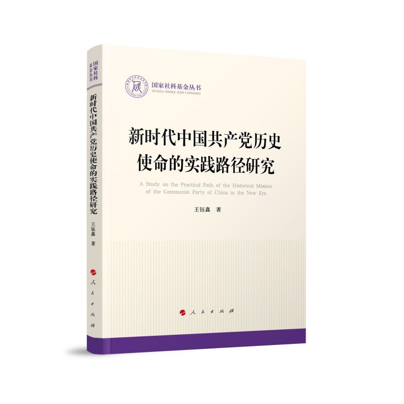 �r(sh��)���Ї�(gu��)���a(ch��n)�h�vʷʹ���Č�(sh��)�`·���о�