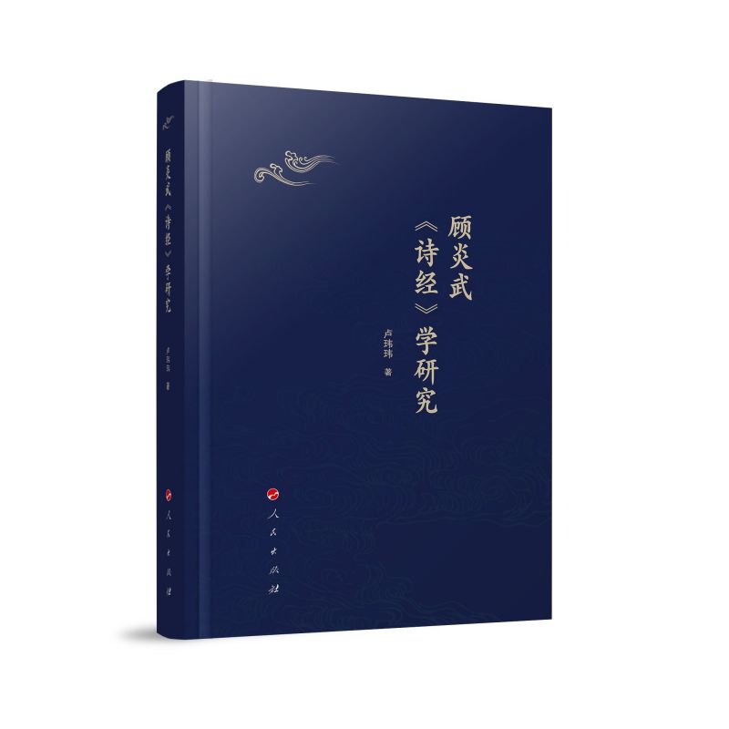 ����䡶Ԋ��(j��ng)���W(xu��)�о�