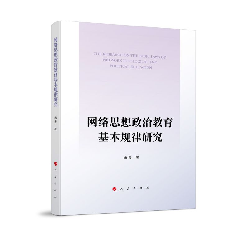 �W(w��ng)�j(lu��)˼�����ν�������Ҏ(gu��)���о�