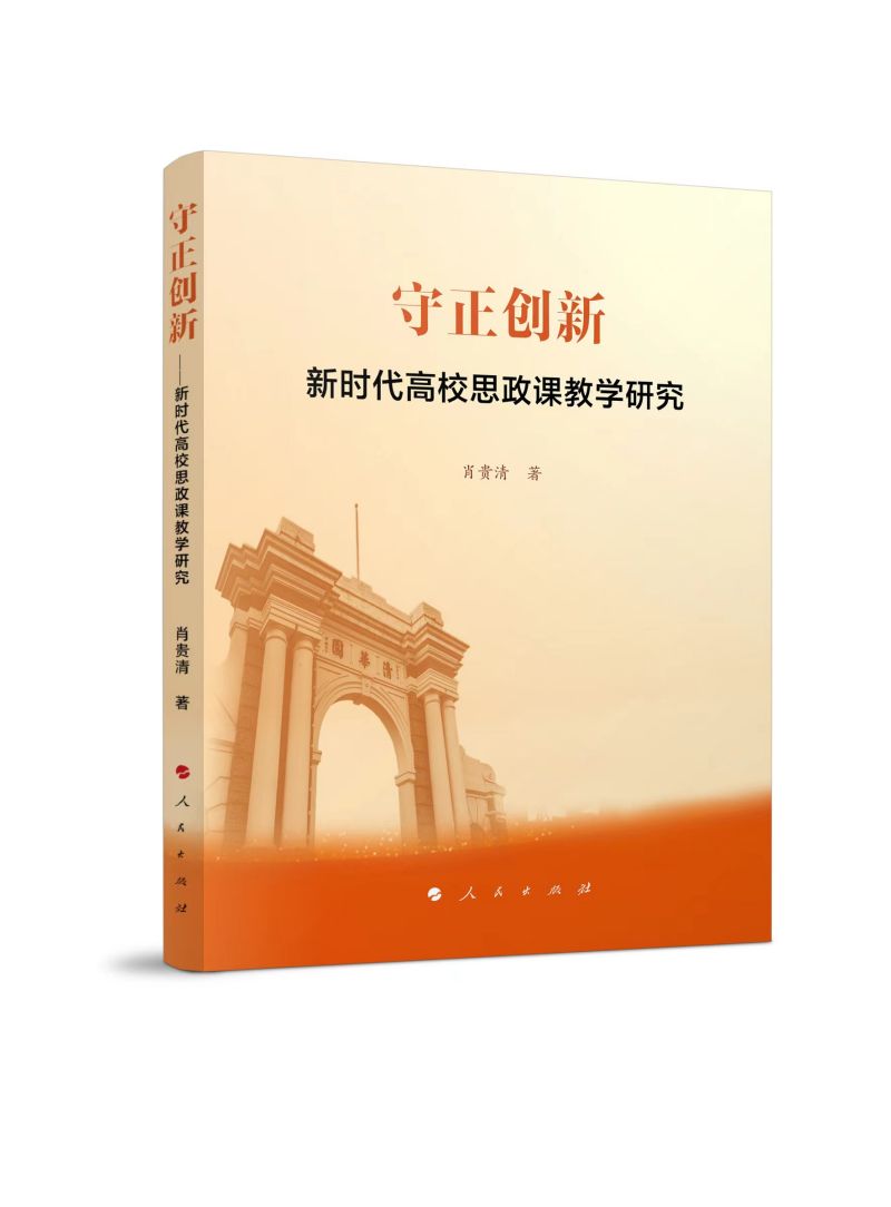 ������(chu��ng)�¡����r����У˼���n�̌W(xu��)�о�