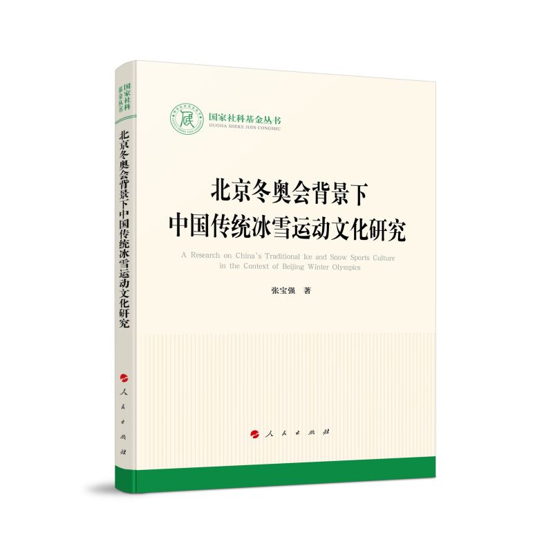 �������W���������Ї����y(t��ng)��ѩ�\���Ļ��о���������ƻ����������Ļ���