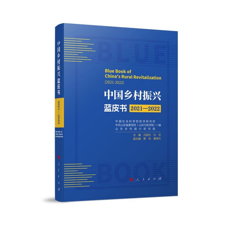 �Ї��l(xi��ng)�����d�{Ƥ����2021��2022��